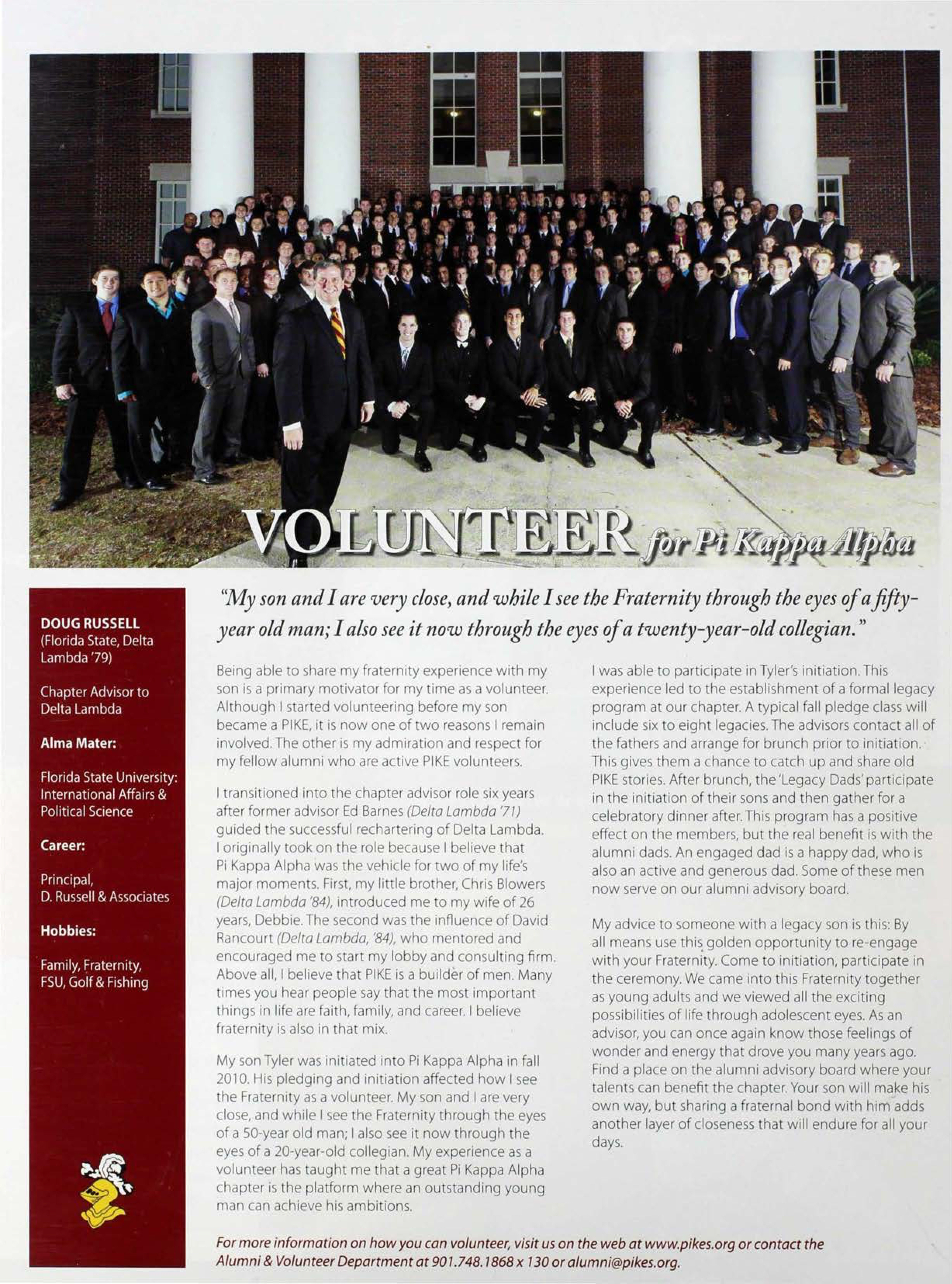 Volunteer For Pi Kappa Alpha, Summer 2012